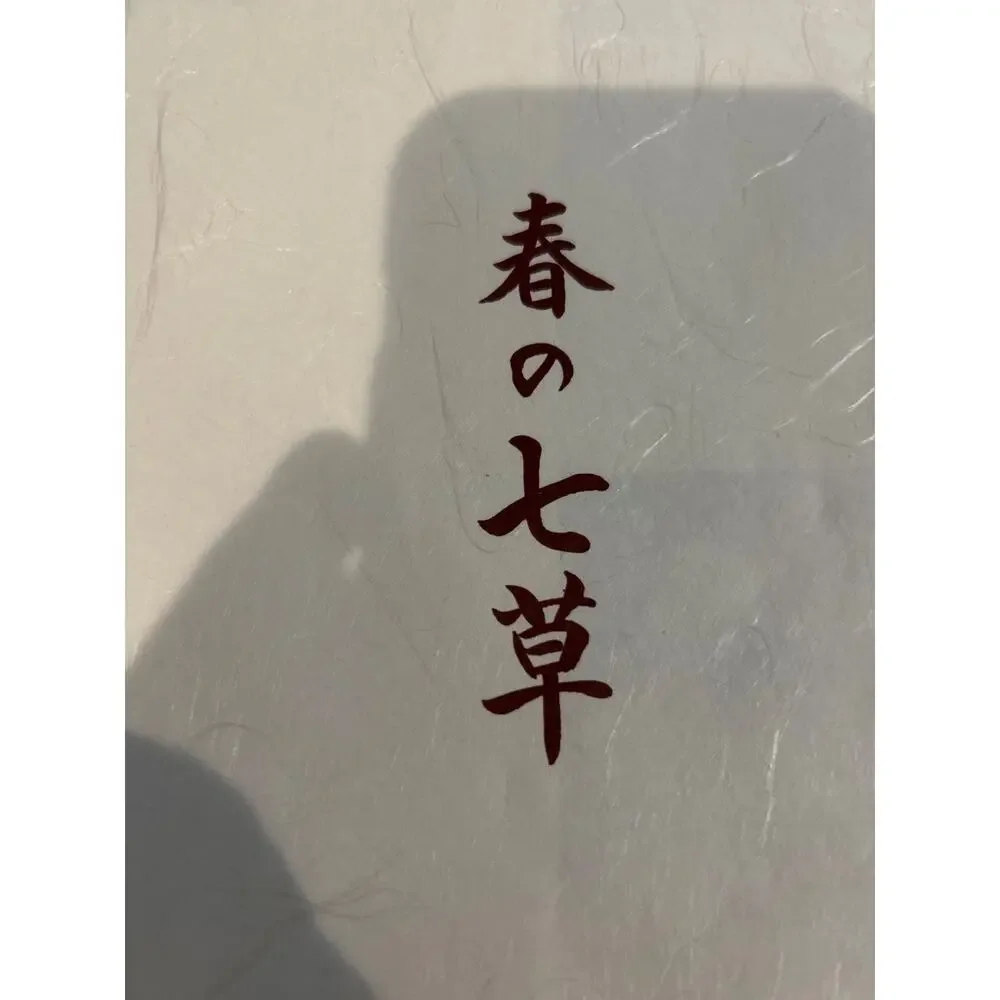Japaneses Towel/Fabric with Lucky Fans